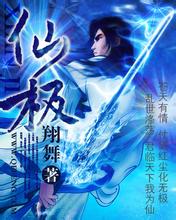 首日票房仅500万…强森美队联手的大片，为啥扑那么惨？